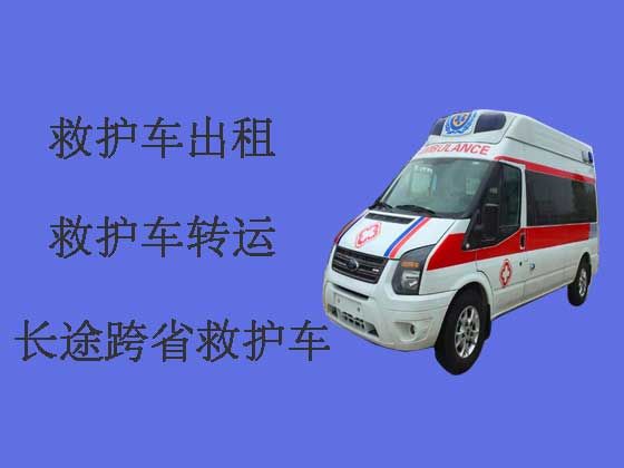 广州私人救护车长途转运病人
